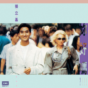 哪个直播里可以看女的和男的做爱
